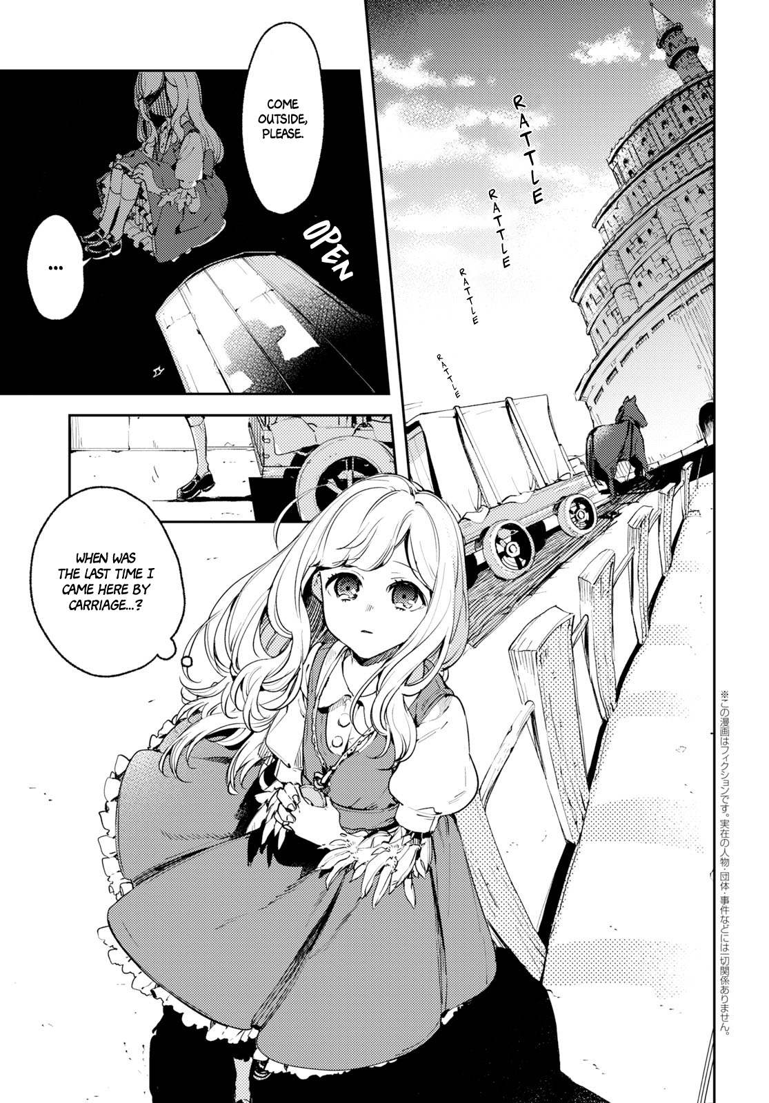 Angelic Syndrome 第6页