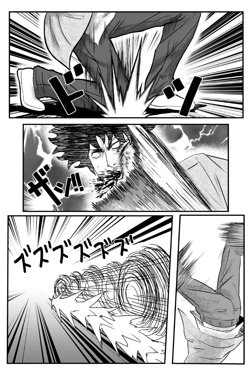 MY NORMAL LIFE?! ROOF TOP RUMBLE 第20页