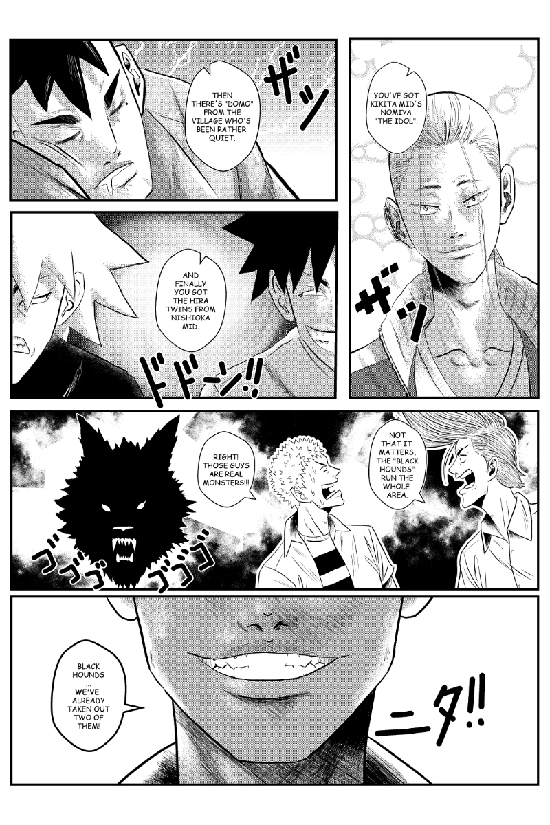 MY NORMAL LIFE?! ROOF TOP RUMBLE 第6页