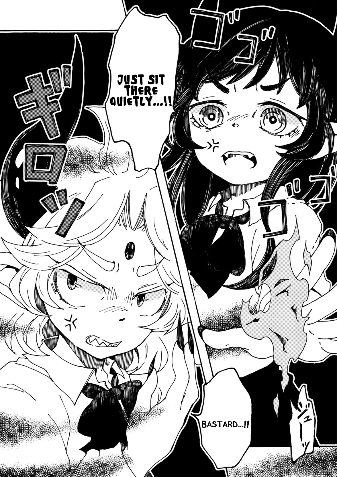 Maou Kyoudai Worthy Opponent 第12页