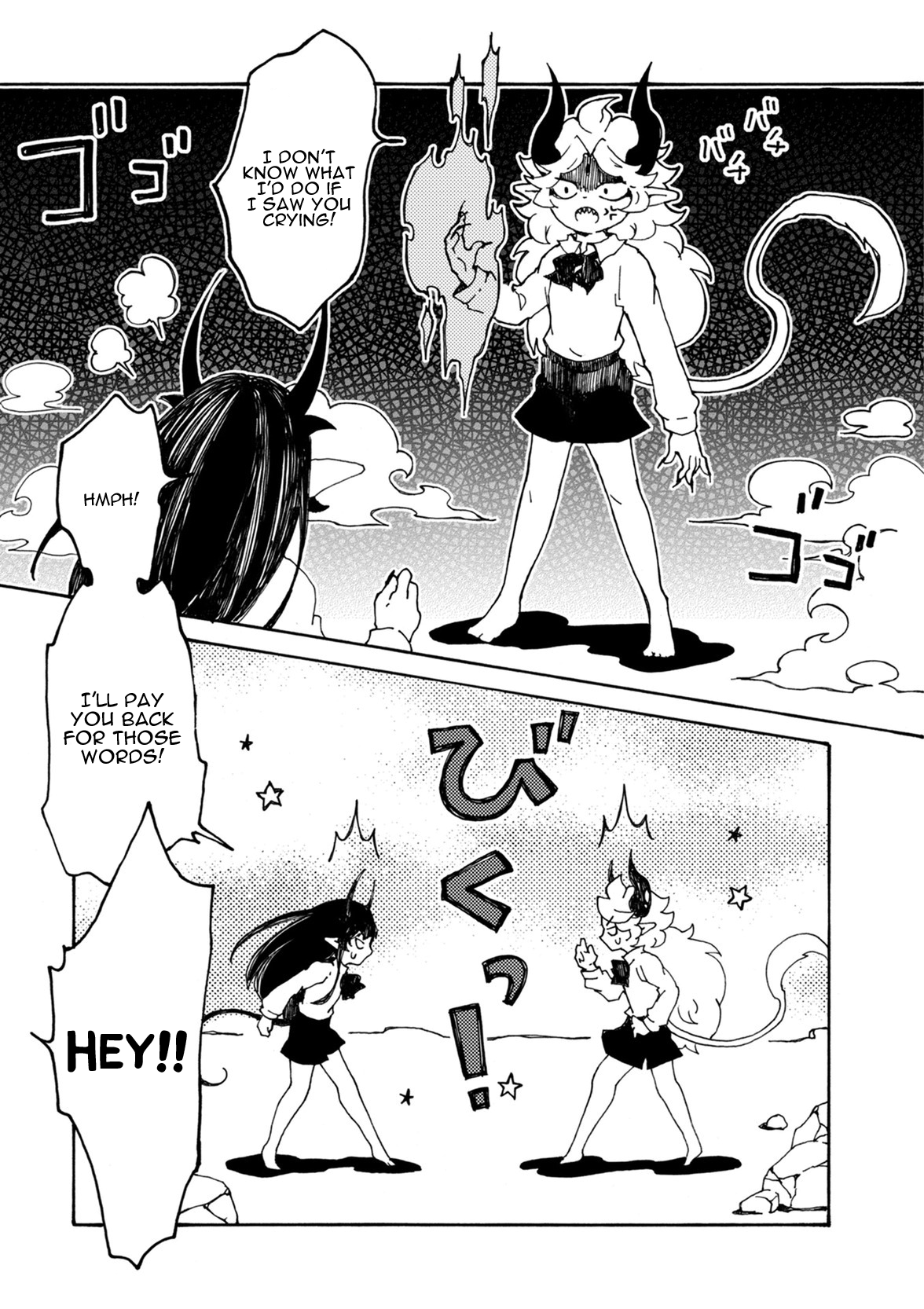 Maou Kyoudai Worthy Opponent 第13页