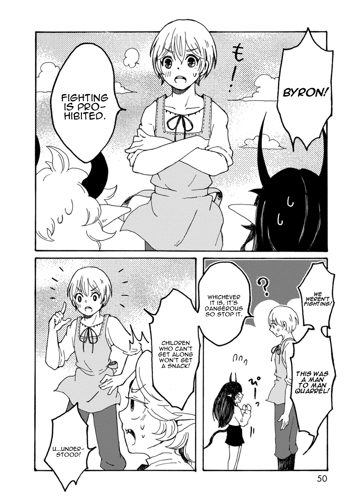 Maou Kyoudai Worthy Opponent 第14页