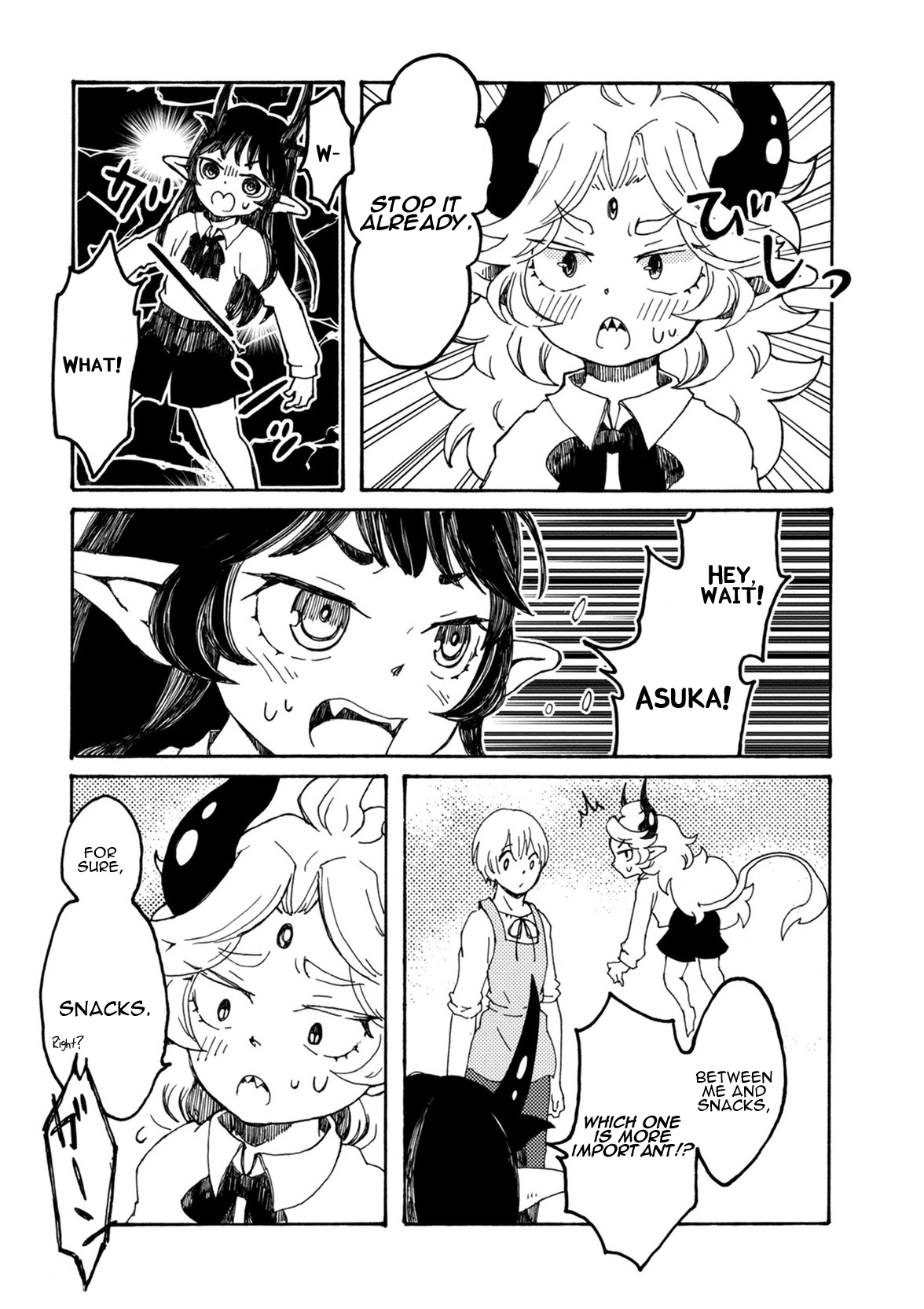 Maou Kyoudai Worthy Opponent 第15页