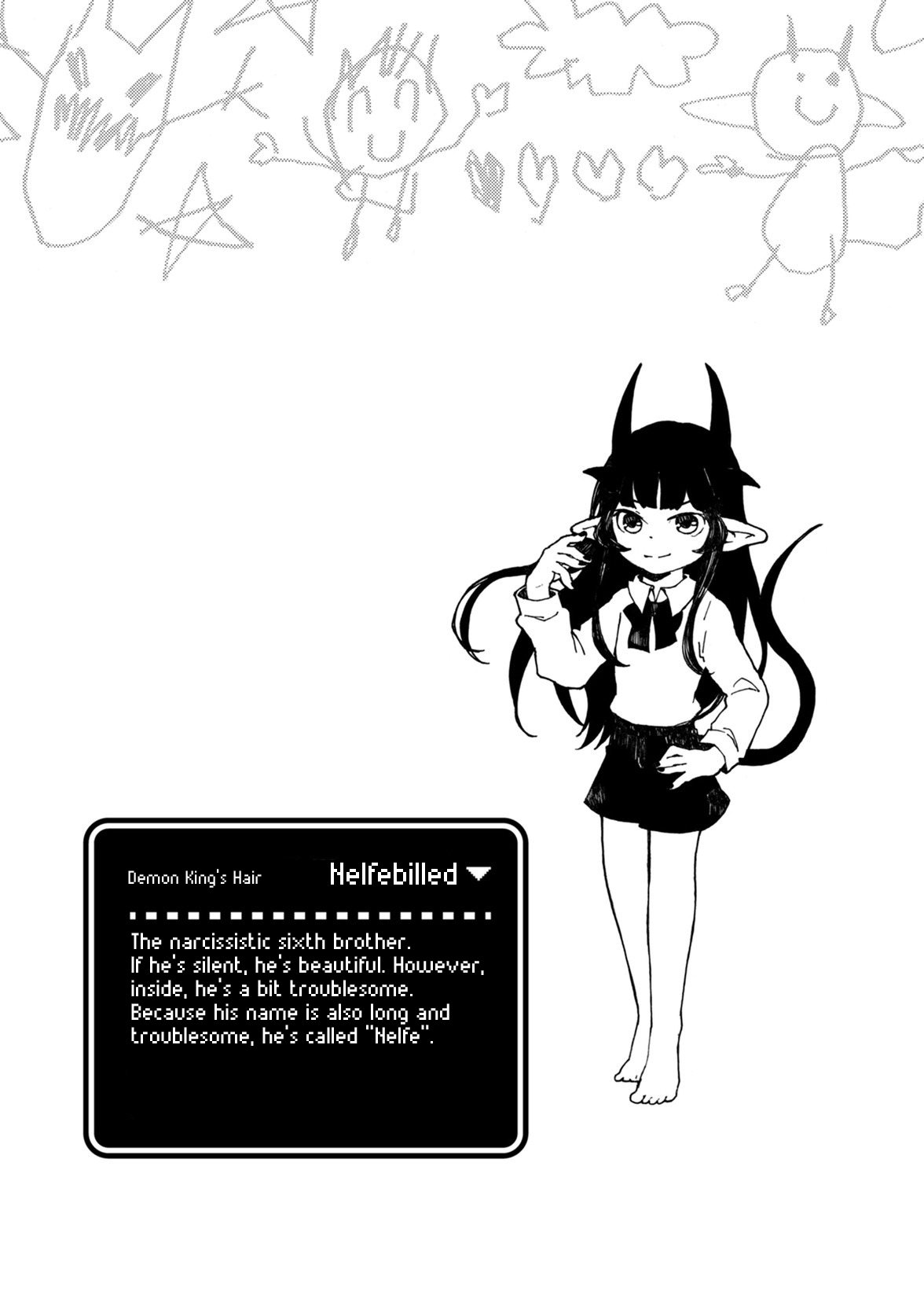Maou Kyoudai Worthy Opponent 第18页