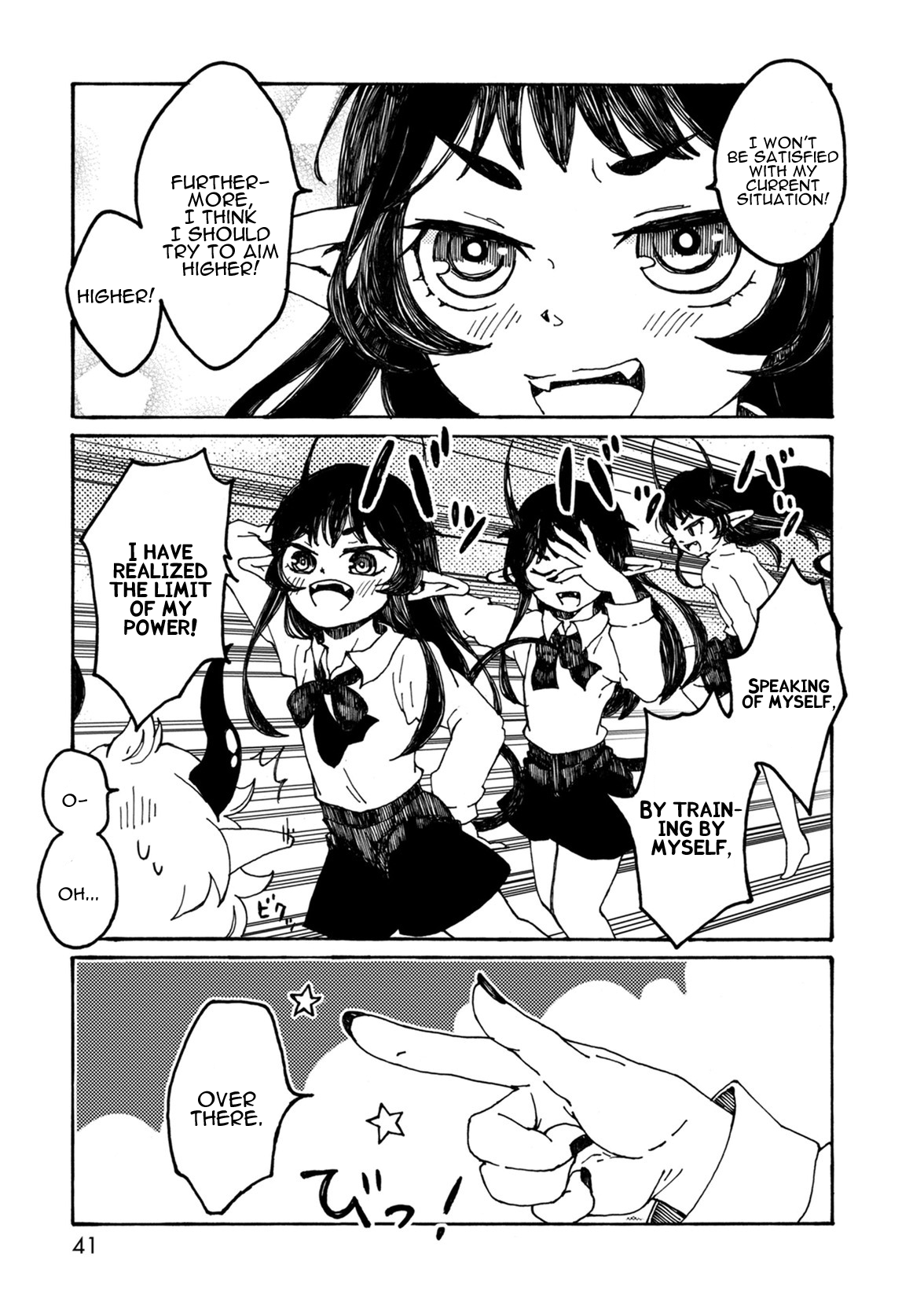 Maou Kyoudai Worthy Opponent 第5页