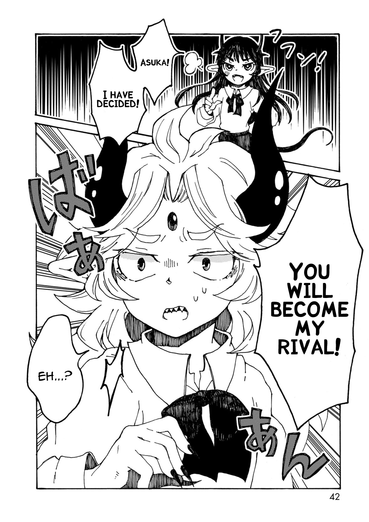 Maou Kyoudai Worthy Opponent 第6页