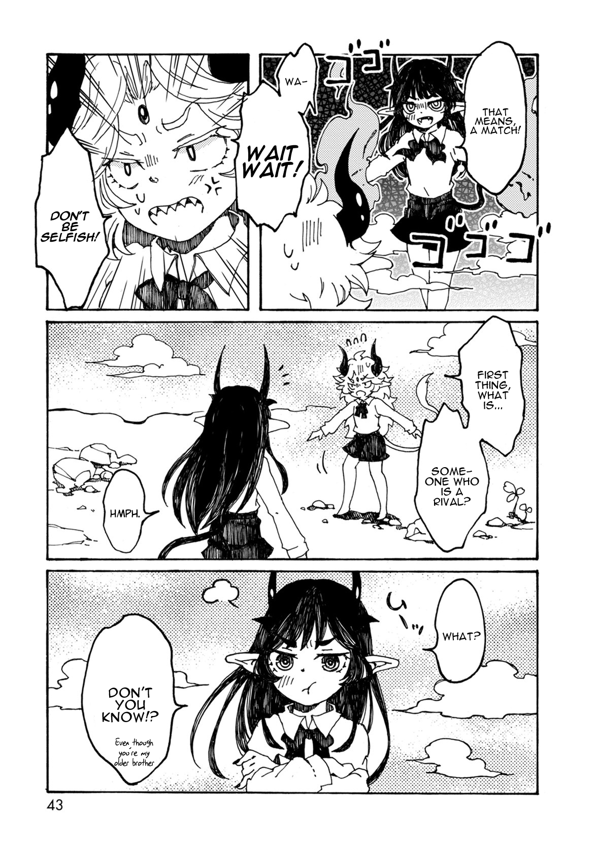 Maou Kyoudai Worthy Opponent 第7页