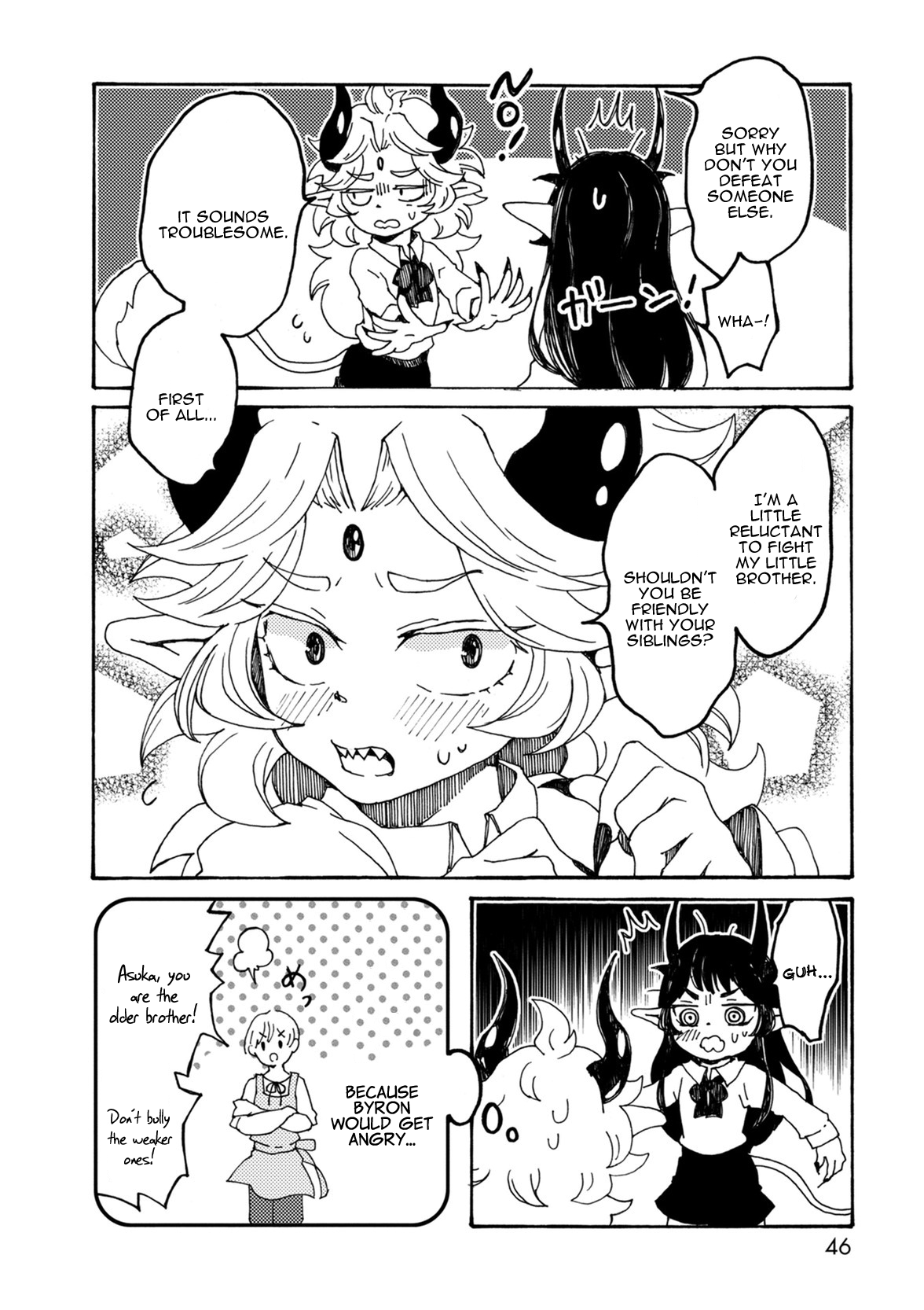 Maou Kyoudai Worthy Opponent 第10页