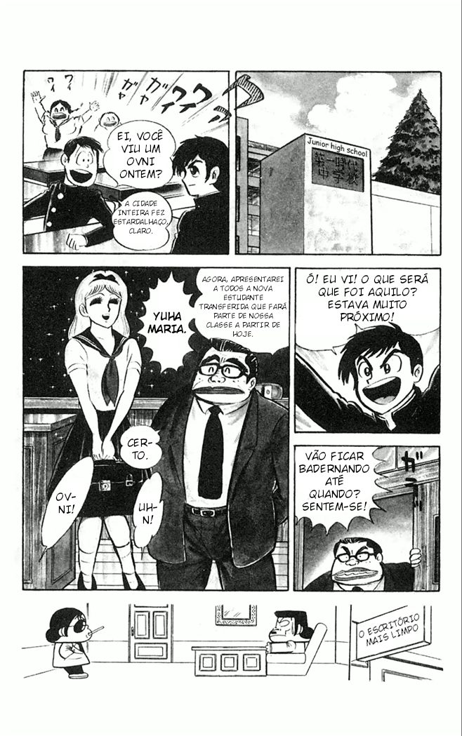 Super Girl UFO 第4页
