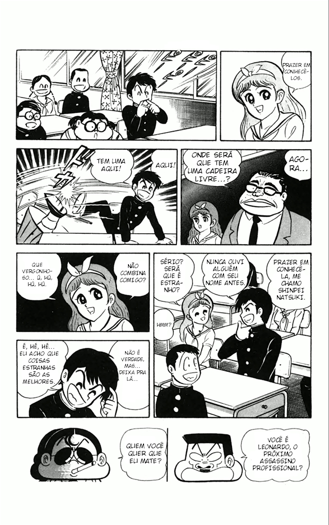 Super Girl UFO 第5页
