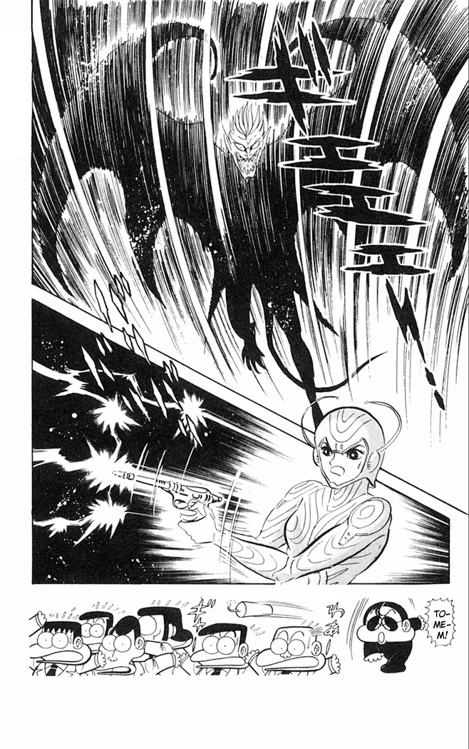 Super Girl UFO A MISTERIOSA INQUILINA DA MINHA CASA É UMA GAROTA-OVNI 第47页
