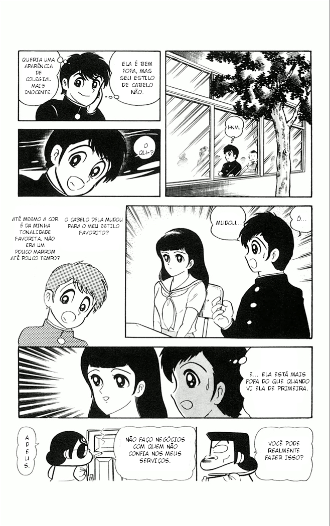 Super Girl UFO 第6页