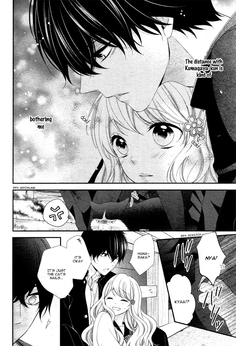 Honey Come Honey A Dreadful Facial Expresion 第20页