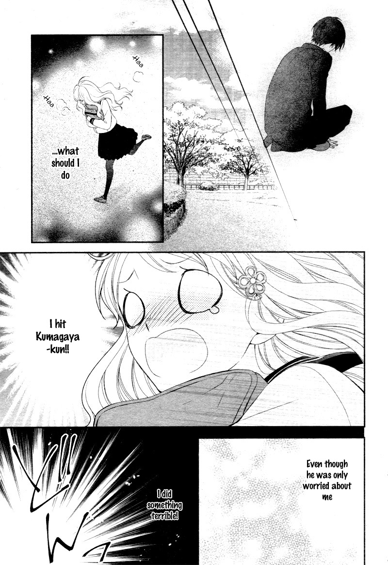 Honey Come Honey A Dreadful Facial Expresion 第23页