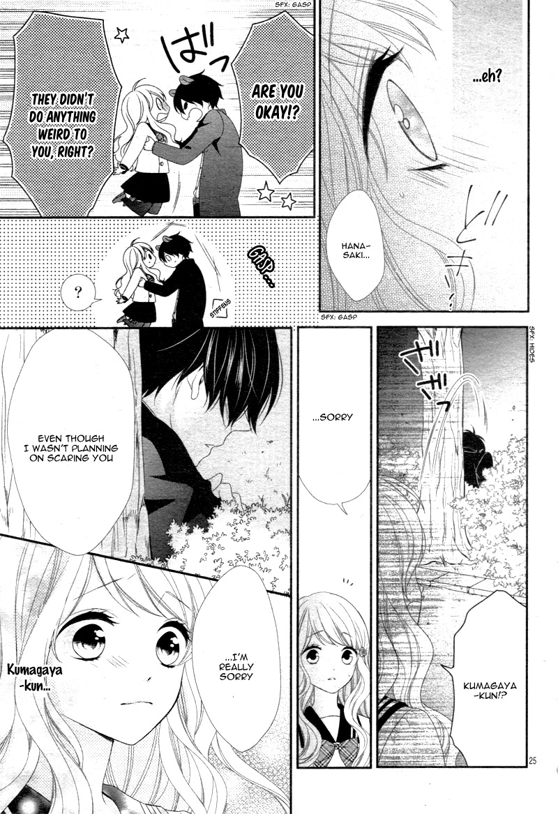 Honey Come Honey A Dreadful Facial Expresion 第29页