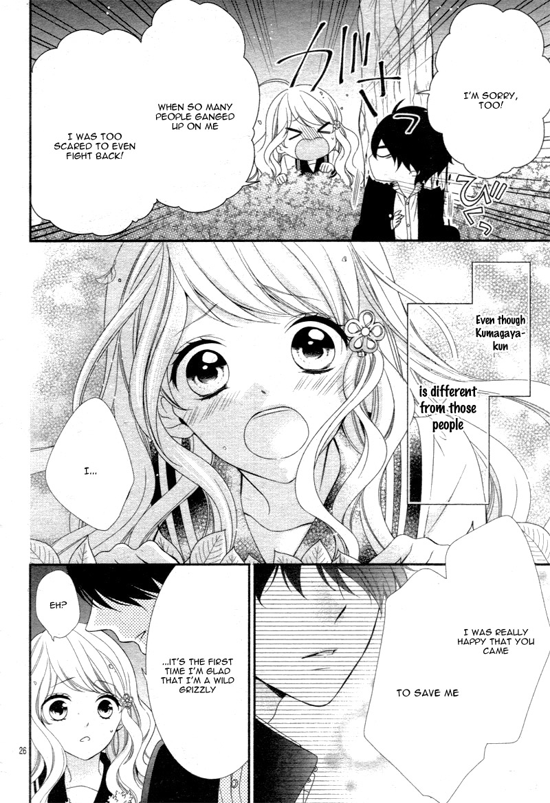 Honey Come Honey A Dreadful Facial Expresion 第30页