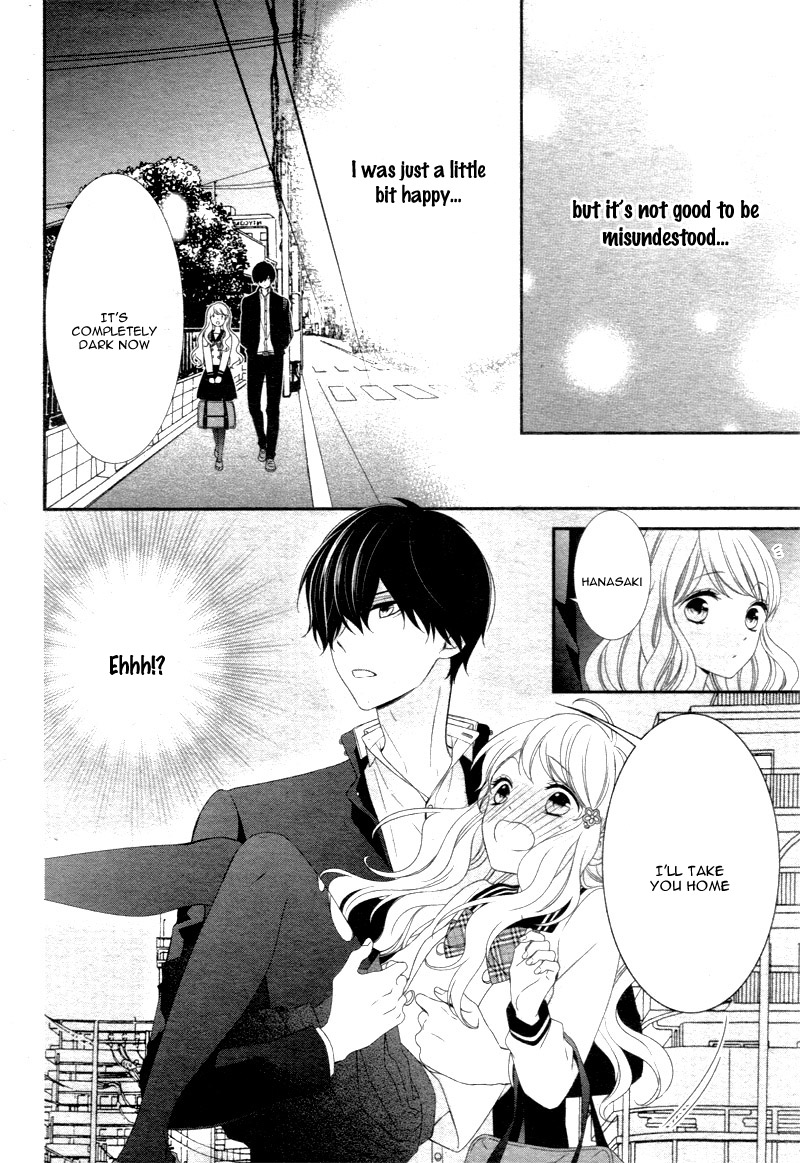 Honey Come Honey A Dreadful Facial Expresion 第32页