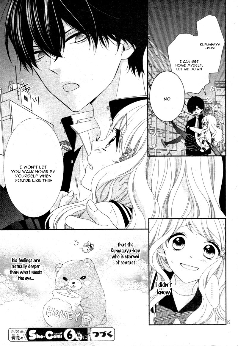 Honey Come Honey A Dreadful Facial Expresion 第33页