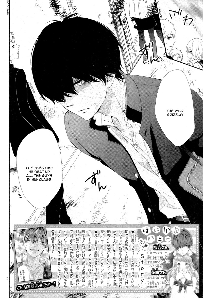 Honey Come Honey A Dreadful Facial Expresion 第6页