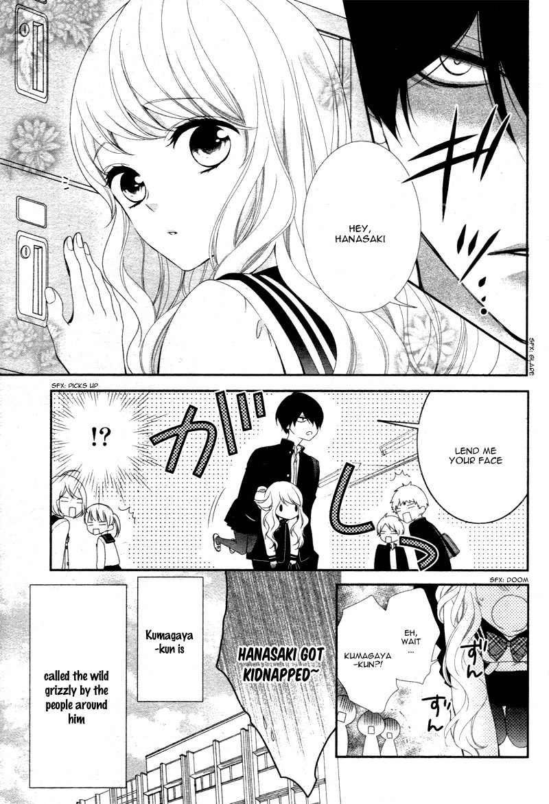 Honey Come Honey A Dreadful Facial Expresion 第7页