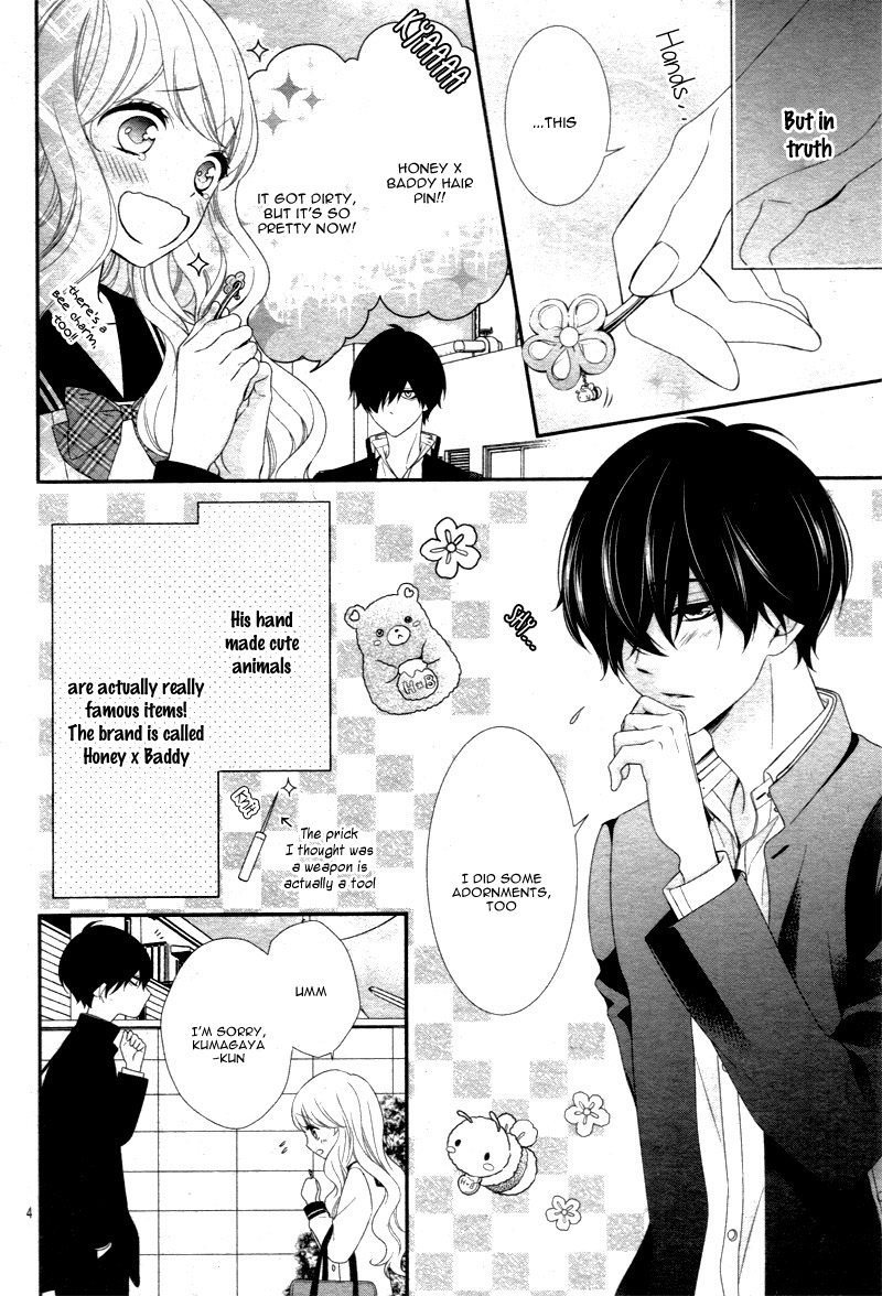 Honey Come Honey A Dreadful Facial Expresion 第8页