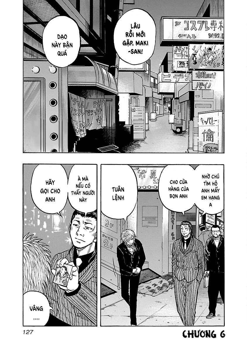 Kuzu!! - Another Crows: Kuzugami Tatsuo Vol. 1 Ch. 6 第1页