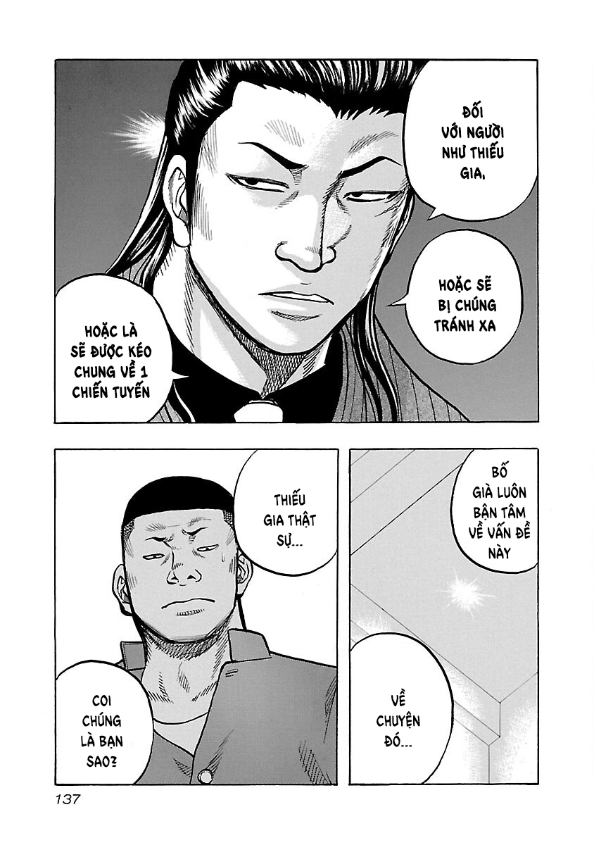 Kuzu!! - Another Crows: Kuzugami Tatsuo Vol. 1 Ch. 6 第11页
