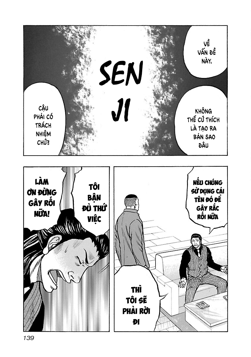 Kuzu!! - Another Crows: Kuzugami Tatsuo Vol. 1 Ch. 6 第13页