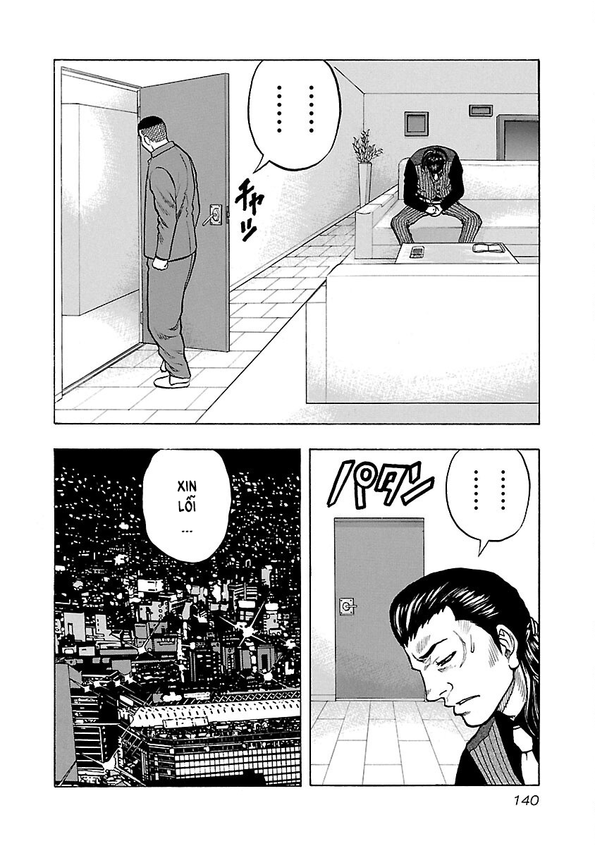 Kuzu!! - Another Crows: Kuzugami Tatsuo Vol. 1 Ch. 6 第14页