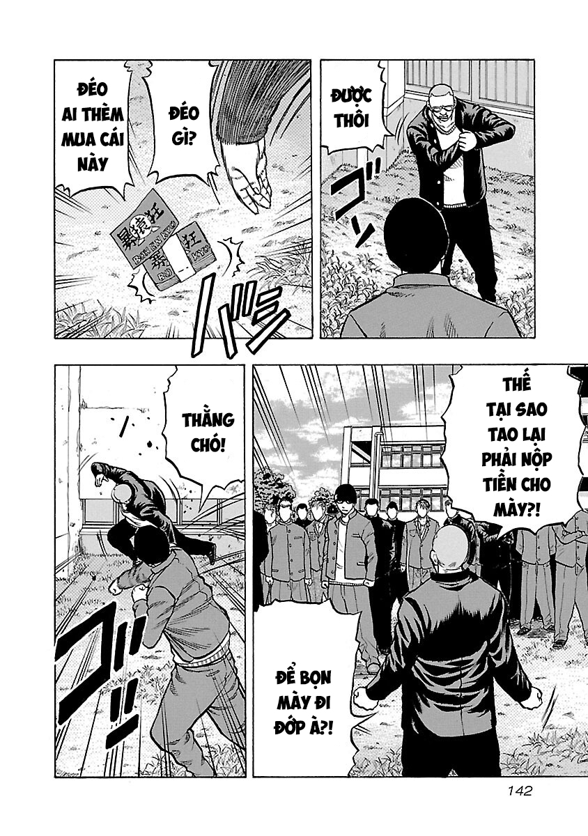 Kuzu!! - Another Crows: Kuzugami Tatsuo Vol. 1 Ch. 6 第16页