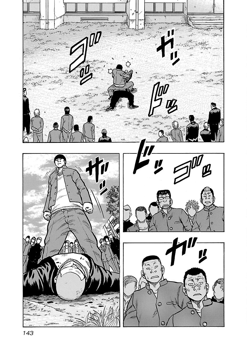 Kuzu!! - Another Crows: Kuzugami Tatsuo Vol. 1 Ch. 6 第17页