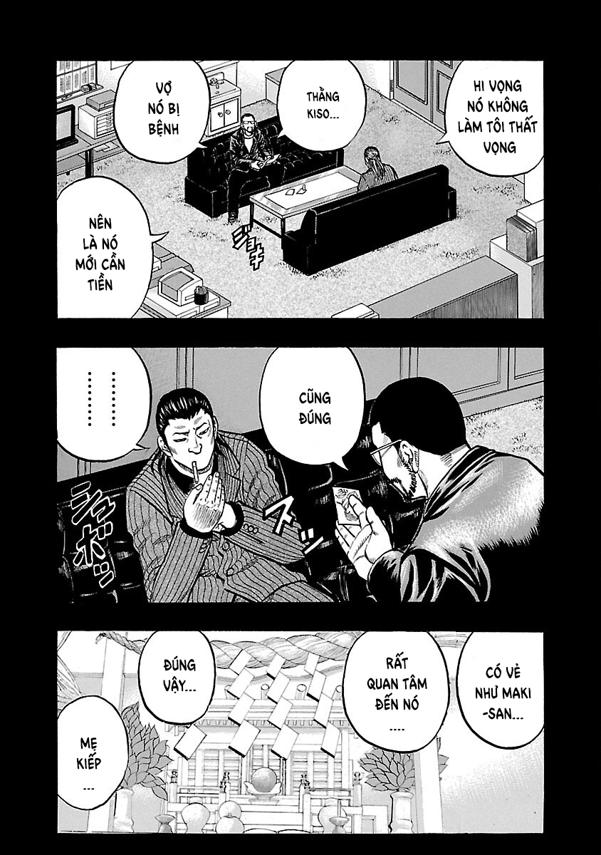 Kuzu!! - Another Crows: Kuzugami Tatsuo Vol. 1 Ch. 6 第4页