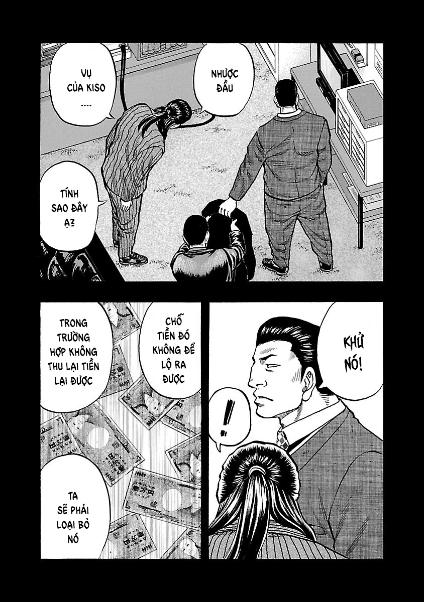 Kuzu!! - Another Crows: Kuzugami Tatsuo Vol. 1 Ch. 6 第6页