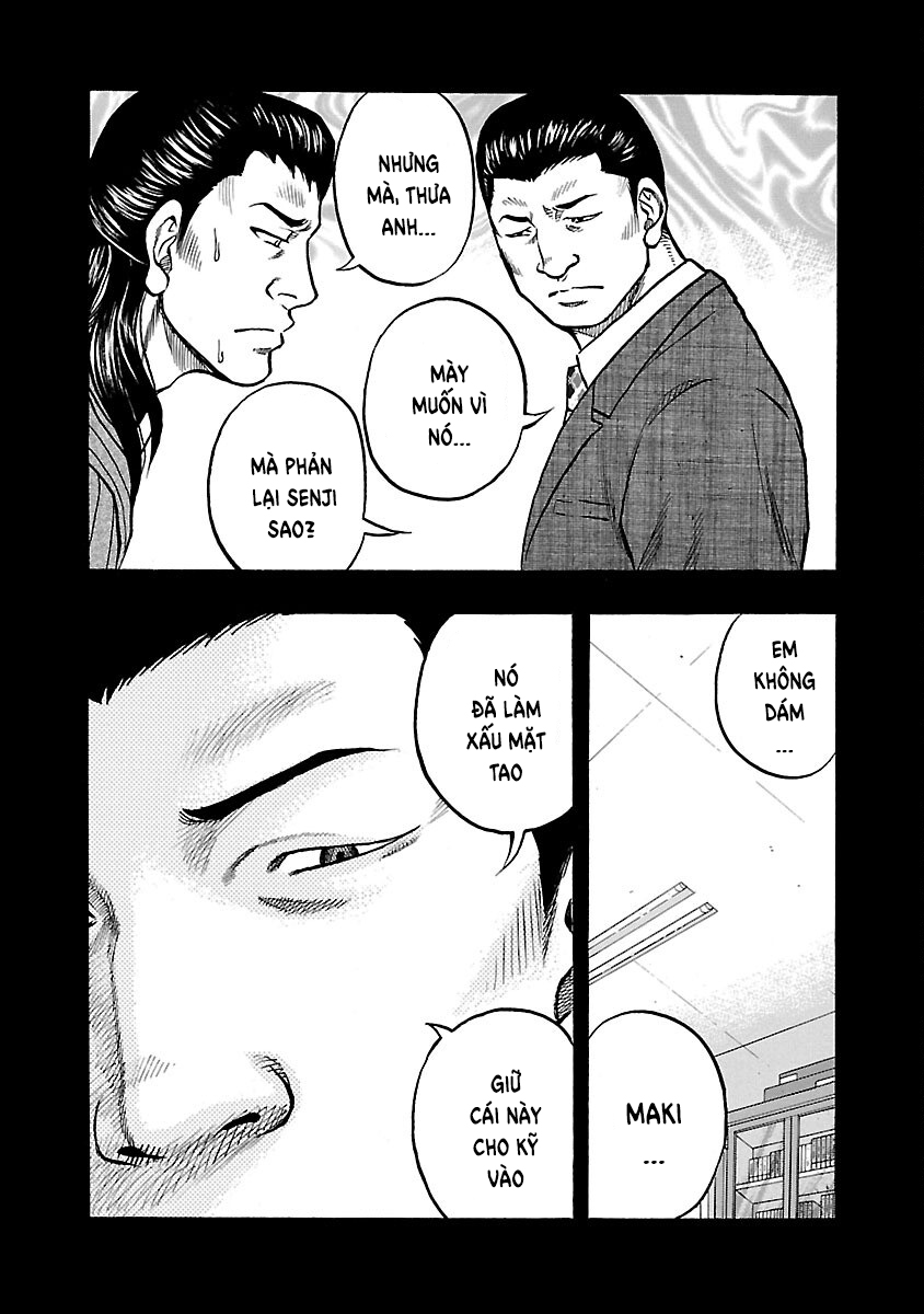 Kuzu!! - Another Crows: Kuzugami Tatsuo Vol. 1 Ch. 6 第7页