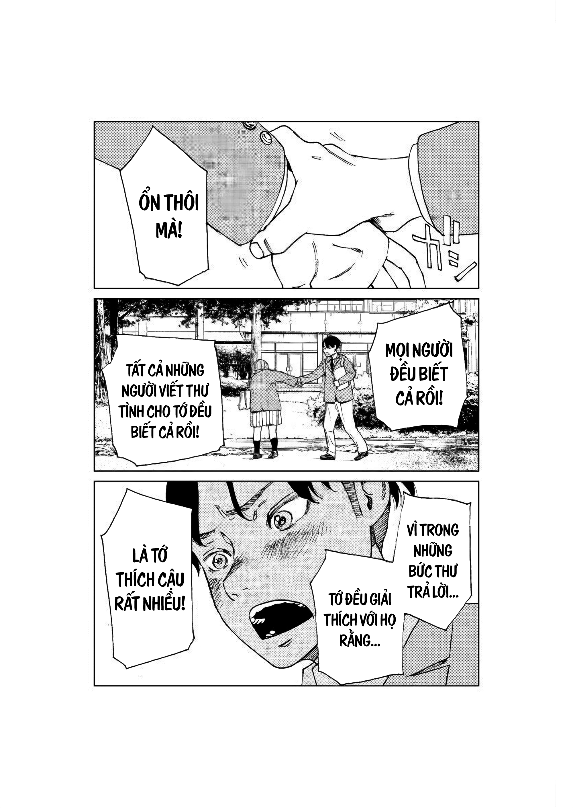 Death Love Letter Oneshot 第21页