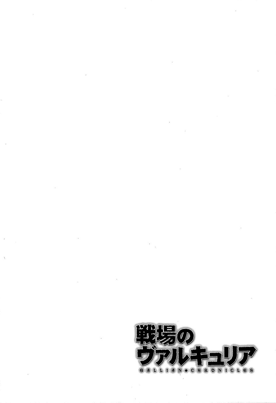 Valkyria Chronicles Vol. 1 Ch. 1 第65页