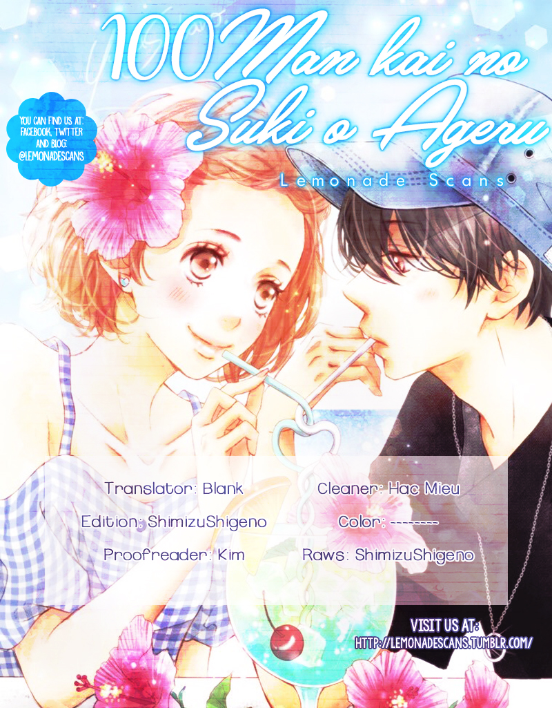 100 Man-kai no Suki o Ageru Vol. 1 Ch. 2 第1页
