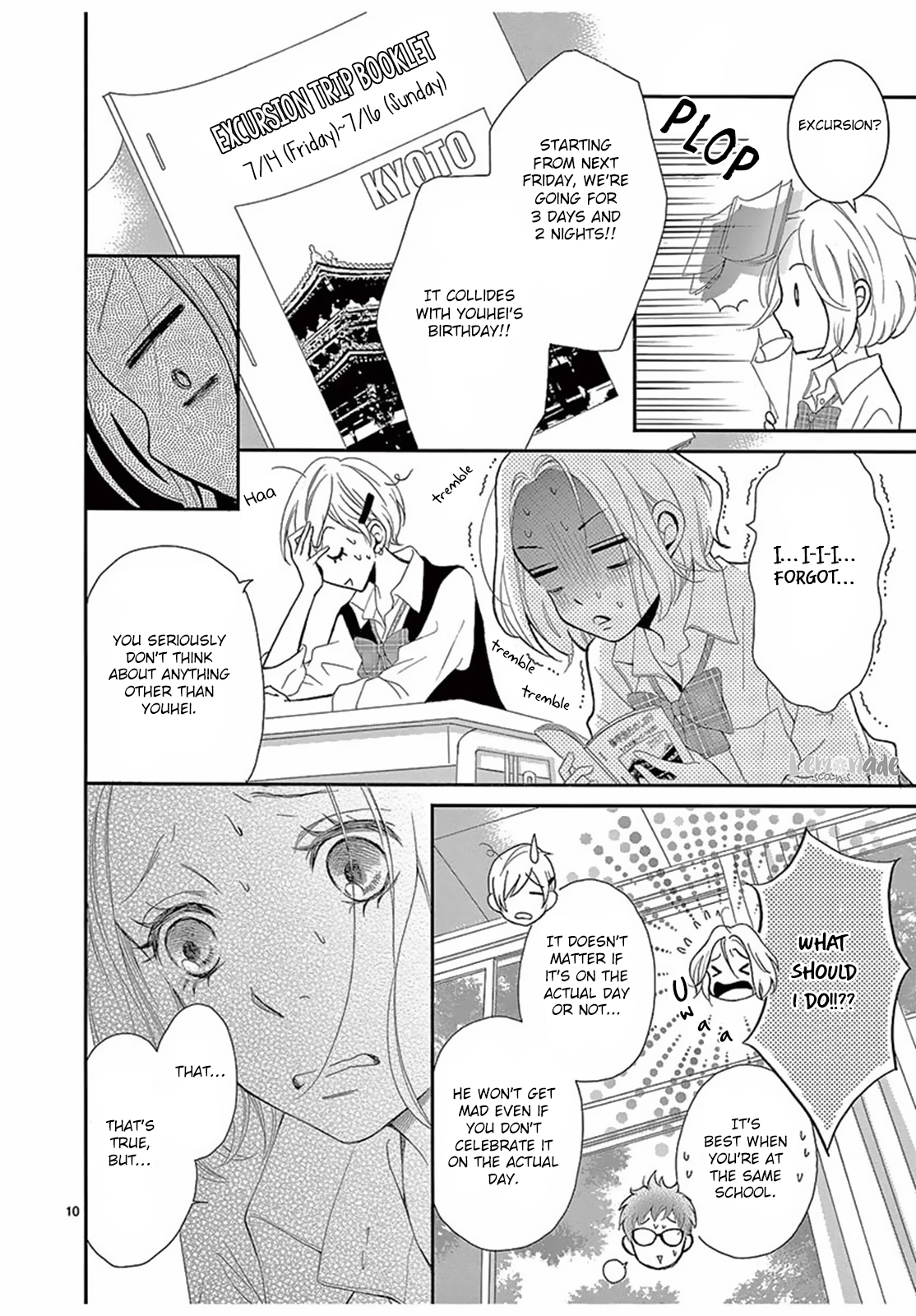 100 Man-kai no Suki o Ageru Vol. 1 Ch. 2 第11页