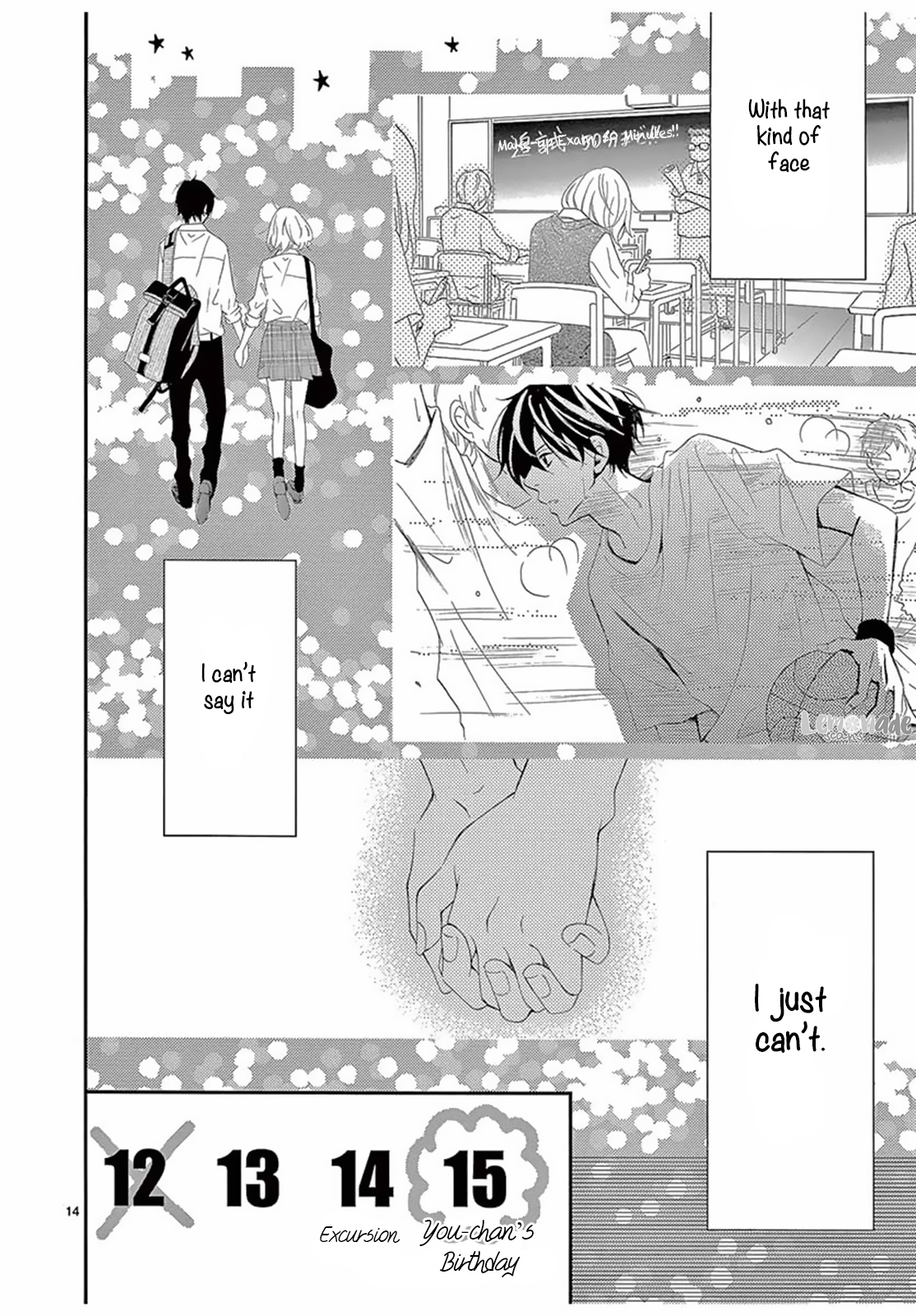 100 Man-kai no Suki o Ageru Vol. 1 Ch. 2 第15页