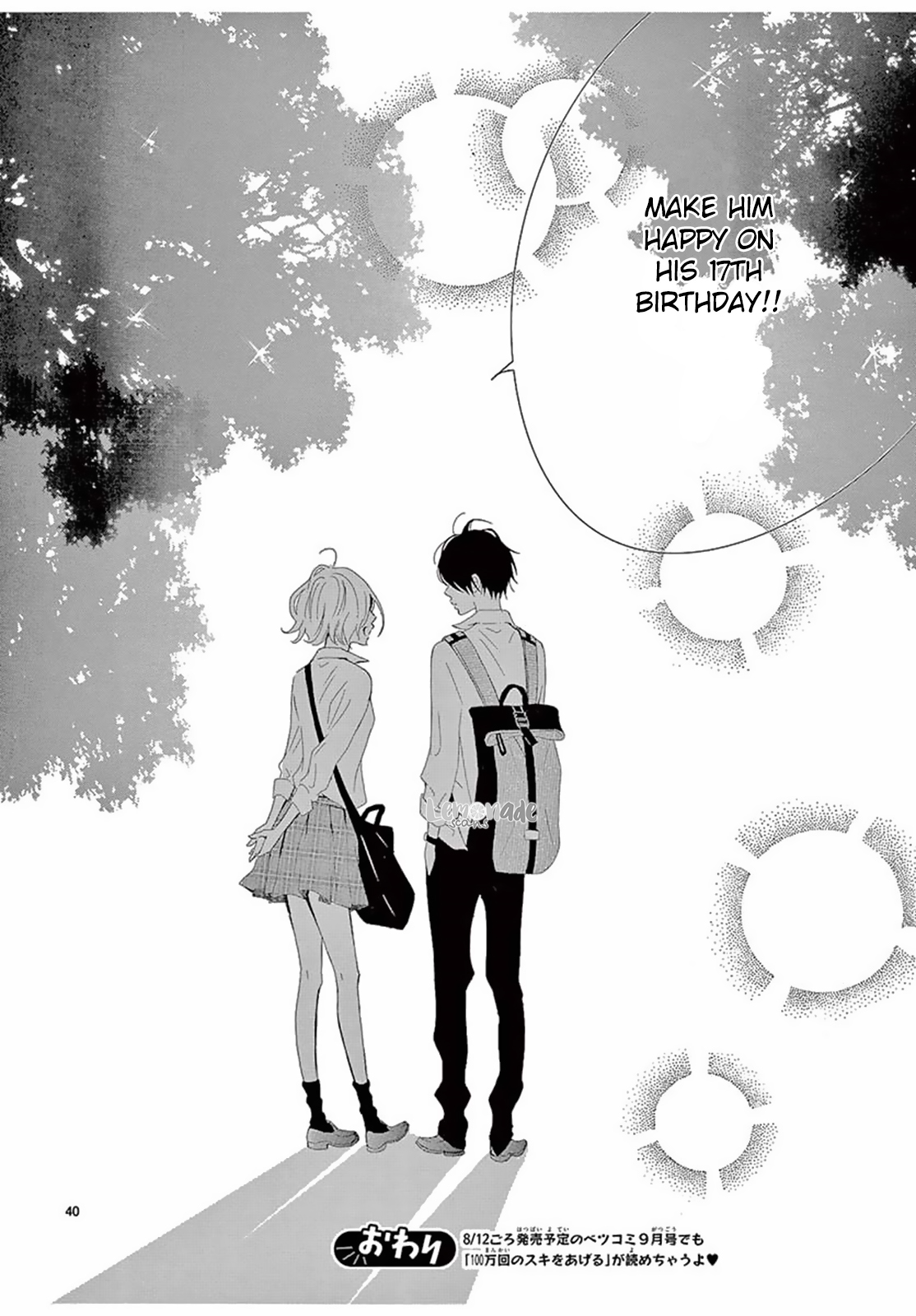 100 Man-kai no Suki o Ageru Vol. 1 Ch. 2 第40页