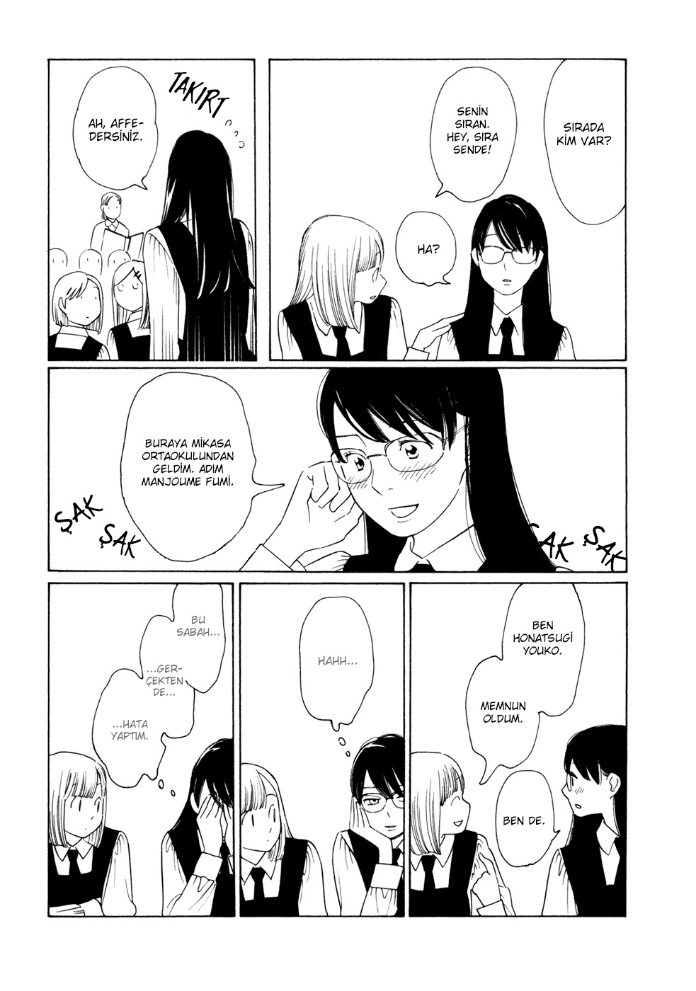 Sweet Blue Flowers Vol. 1 Ch. 1 第22页