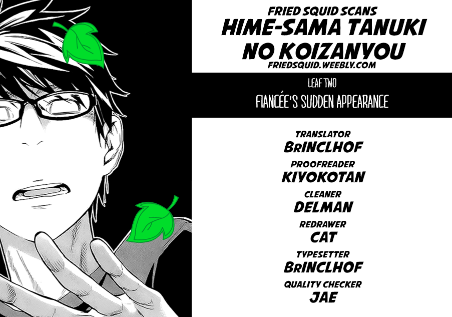 Hime-sama Tanuki no Koizanyou Fiancée's Sudden Appearance 第1页