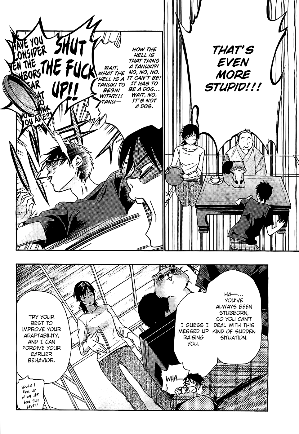 Hime-sama Tanuki no Koizanyou Fiancée's Sudden Appearance 第5页