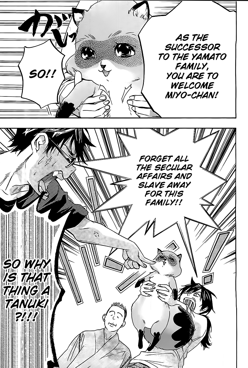 Hime-sama Tanuki no Koizanyou Fiancée's Sudden Appearance 第6页