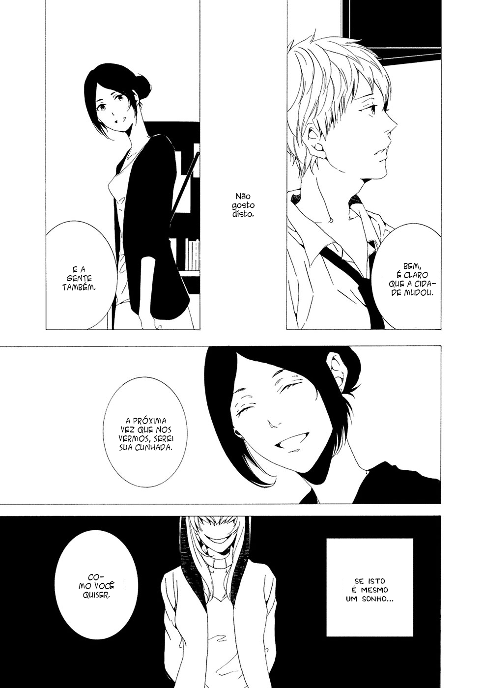 Chikyuu wa Boku ga Mawasu Vol. 1 Ch. 2 第12页