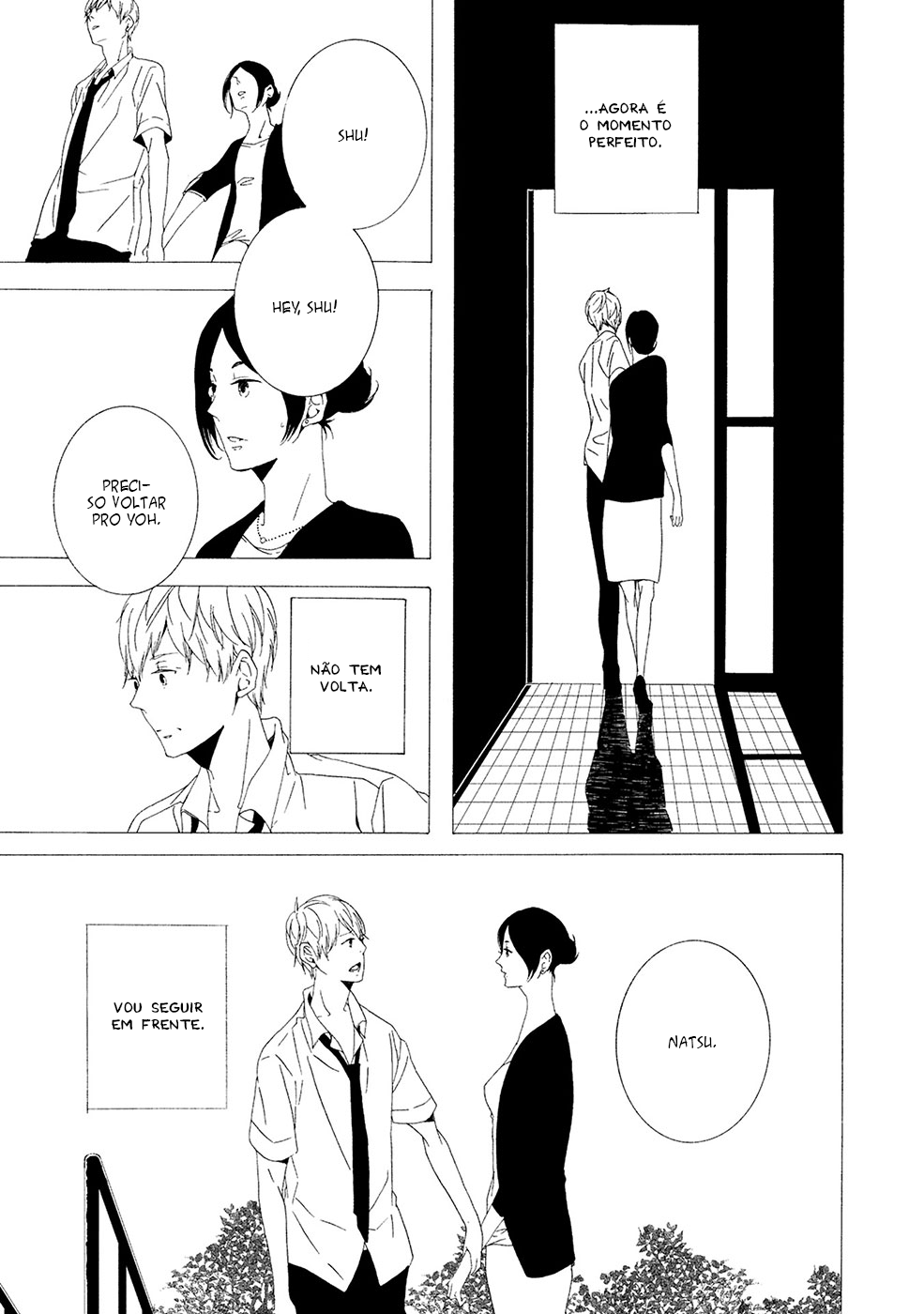 Chikyuu wa Boku ga Mawasu Vol. 1 Ch. 2 第14页