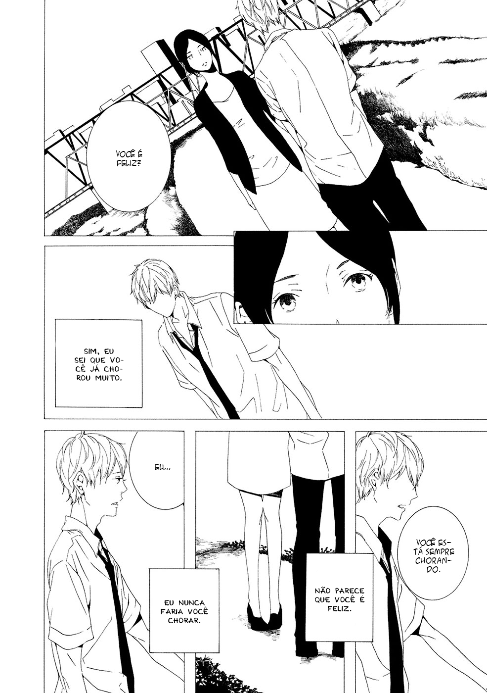 Chikyuu wa Boku ga Mawasu Vol. 1 Ch. 2 第15页