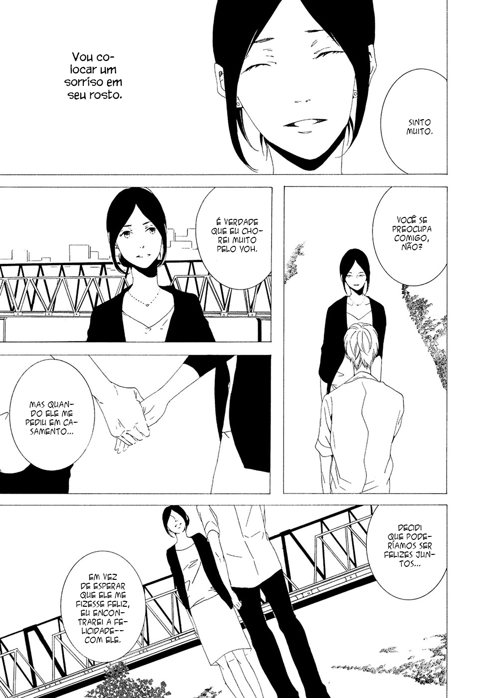 Chikyuu wa Boku ga Mawasu Vol. 1 Ch. 2 第16页