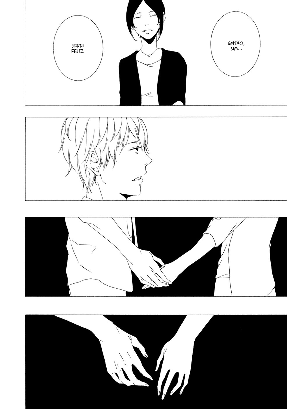Chikyuu wa Boku ga Mawasu Vol. 1 Ch. 2 第17页