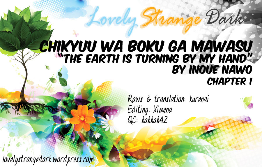 Chikyuu wa Boku ga Mawasu Vol. 1 Ch. 2 第24页